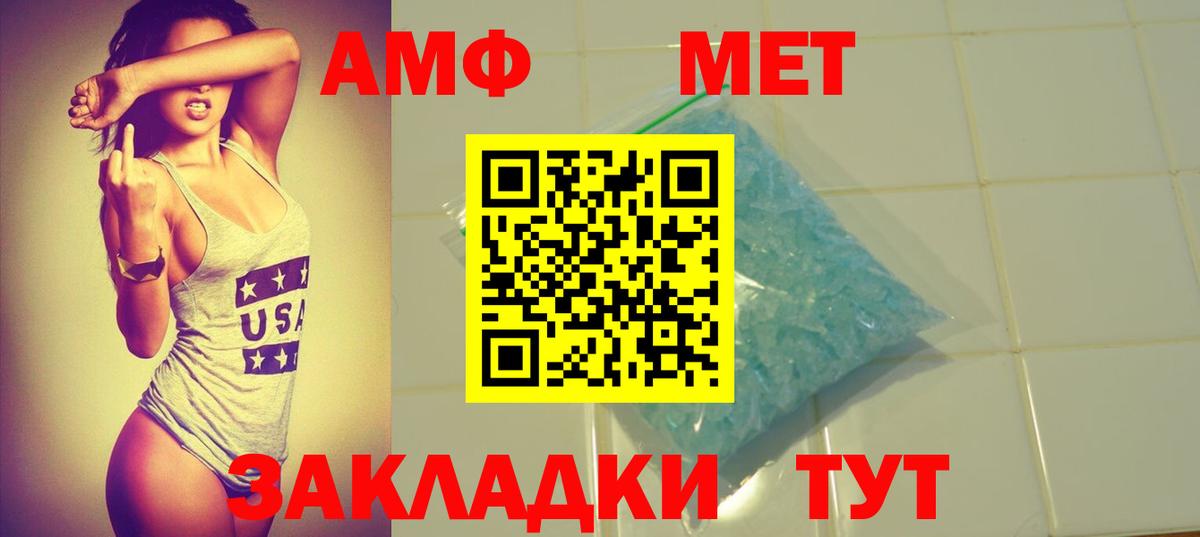 MDMA  Вход с VPN  Маркс  МЕТАМФЕТАМИН  Мефедрон   Каннабис  Гашиш  Кокаин 
