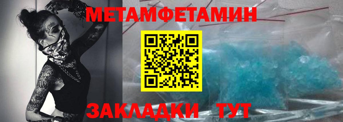Amphetamine Premium  Вход с VPN  АМФЕТАМИН  Маркс  АМФЕТАМИН 