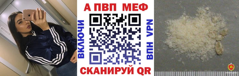 Alpha PVP VHQ Маркс