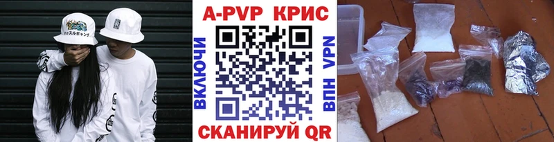 mega ССЫЛКА Маркс Alpha PVP Соль