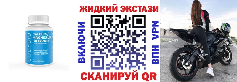 БУТИРАТ оксибутират Маркс