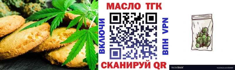 что такое наркотик  Маркс  ОМГ ОМГ ССЫЛКА  Еда ТГК конопля 