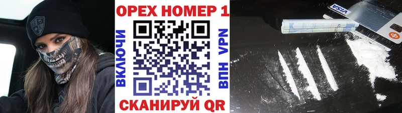 закладка  ОМГ ОМГ зеркало  Кокаин 97%  Маркс 
