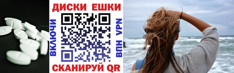ЭКСТАЗИ 300 mg  наркошоп  Маркс 