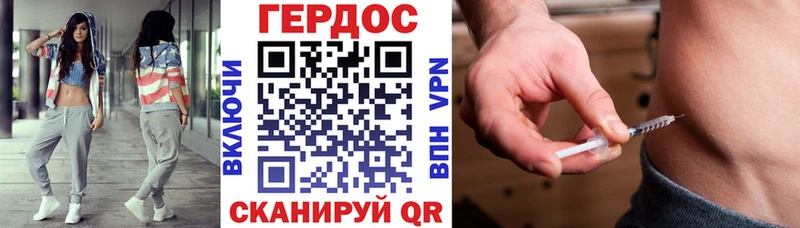 Героин хмурый  где продают   Маркс 