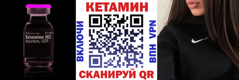 Кетамин ketamine  Маркс 