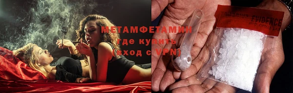 бутират Белокуриха