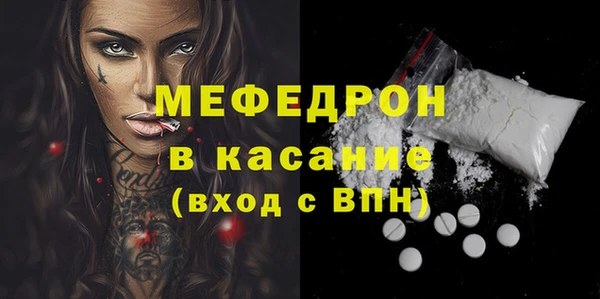 каннабис Беломорск