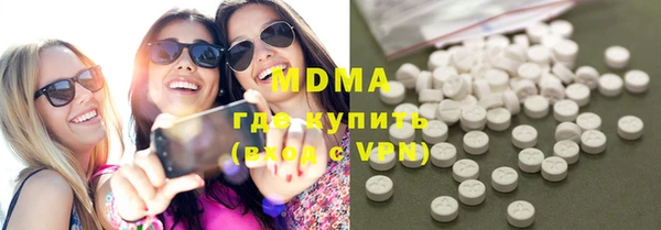 бутират Белокуриха