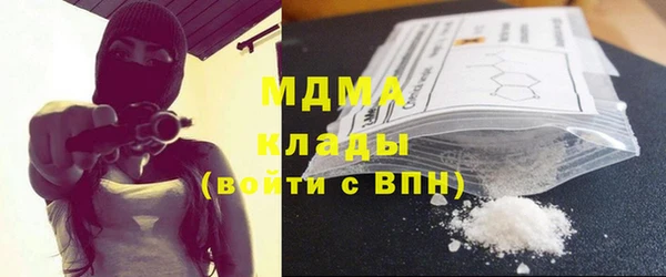 бутират Белокуриха