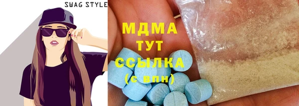 прущий лед Белоозёрский