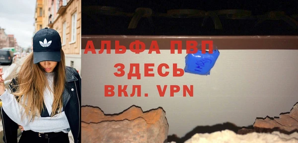 бутират Белокуриха