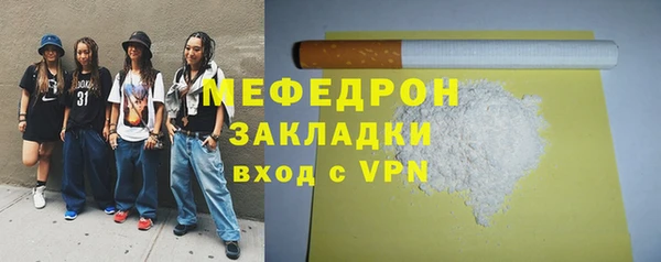 прущий лед Белоозёрский