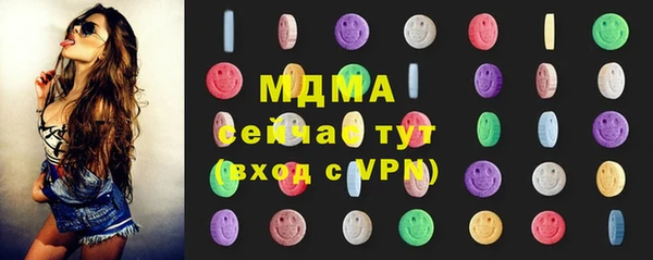 бутират Белокуриха