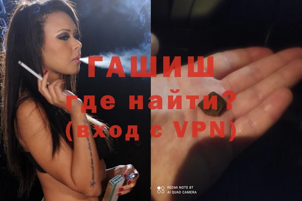 бутират Белокуриха