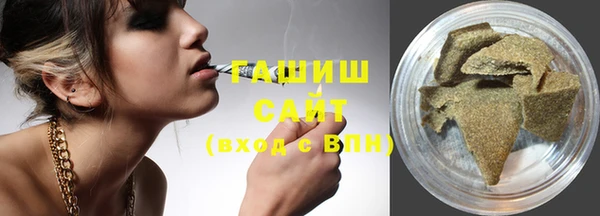 каннабис Беломорск