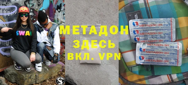 каннабис Беломорск