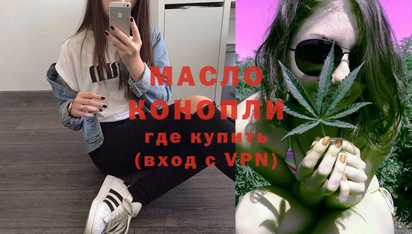 соль курить ск Семёнов