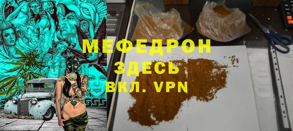 бутират Белокуриха