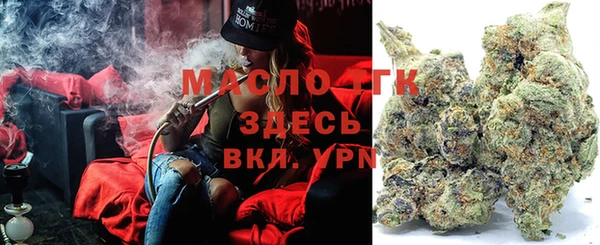 бутират Белокуриха