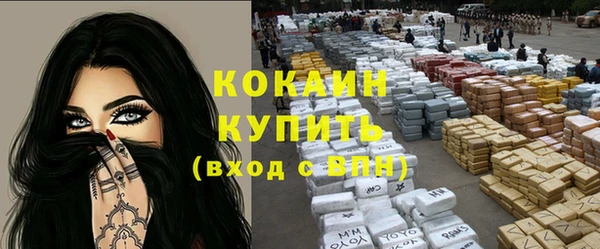 прущий лед Белоозёрский