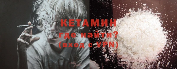 бутират Белокуриха