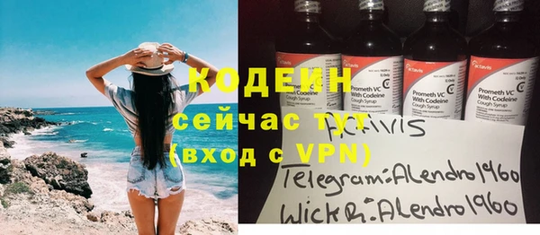 бутират Белокуриха