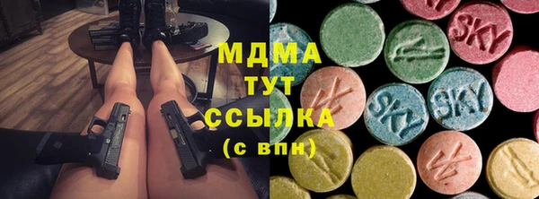 гидра Семилуки