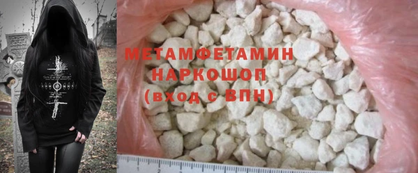 бутират Белокуриха