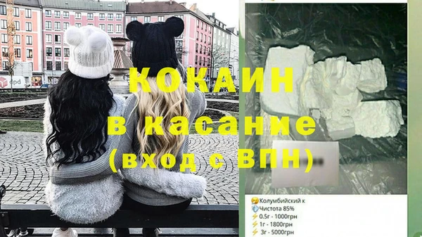 прущий лед Белоозёрский