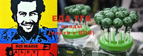 каннабис Беломорск