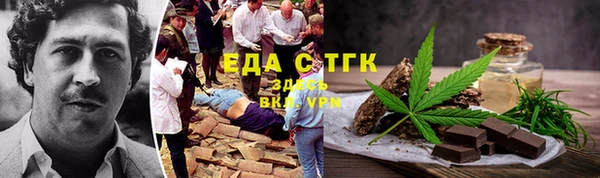 прущий лед Белоозёрский