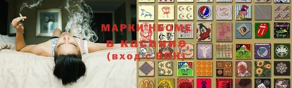 прущий лед Белоозёрский