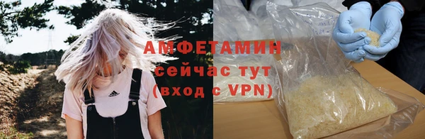 каннабис Беломорск