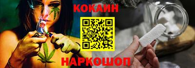 спайс Железноводск