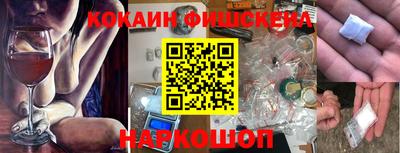 мяу мяу мука Железногорск