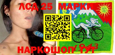 спайс Железноводск