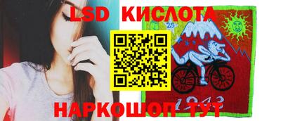 экстази Ефремов