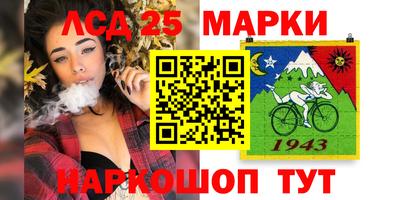 мяу мяу мука Железногорск