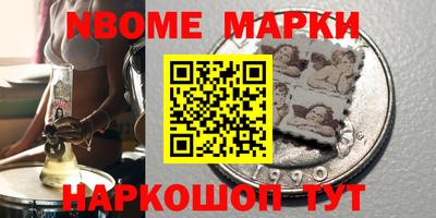 мяу мяу мука Железногорск