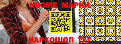 мяу мяу мука Железногорск