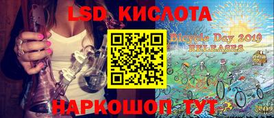 экстази Ефремов