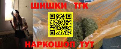 спайс Железноводск