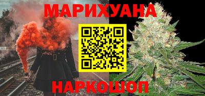 спайс Железноводск