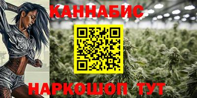 спайс Железноводск
