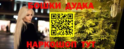 спайс Железноводск