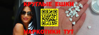 спайс Железноводск
