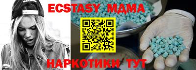 экстази Ефремов