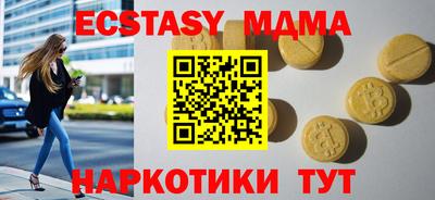 экстази Ефремов