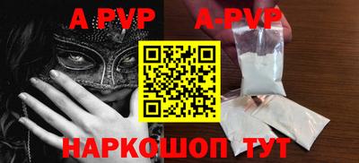 мяу мяу мука Железногорск